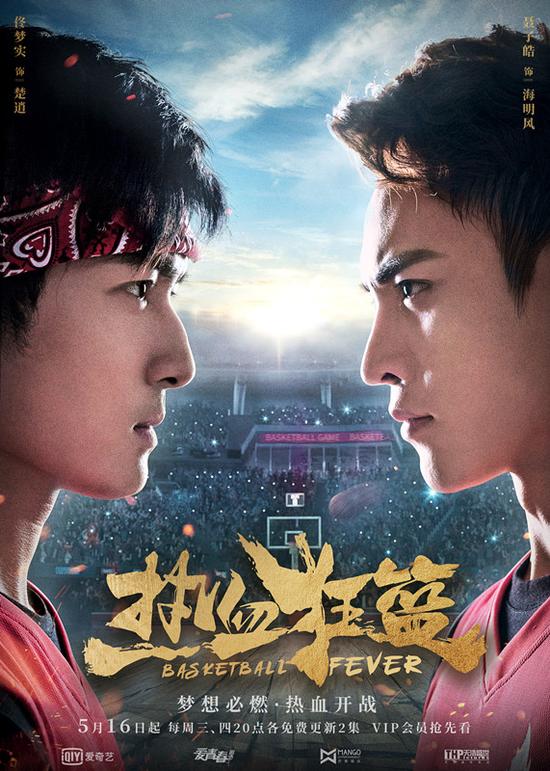 一触即发的刺激对抗感受匪浅的简单介绍