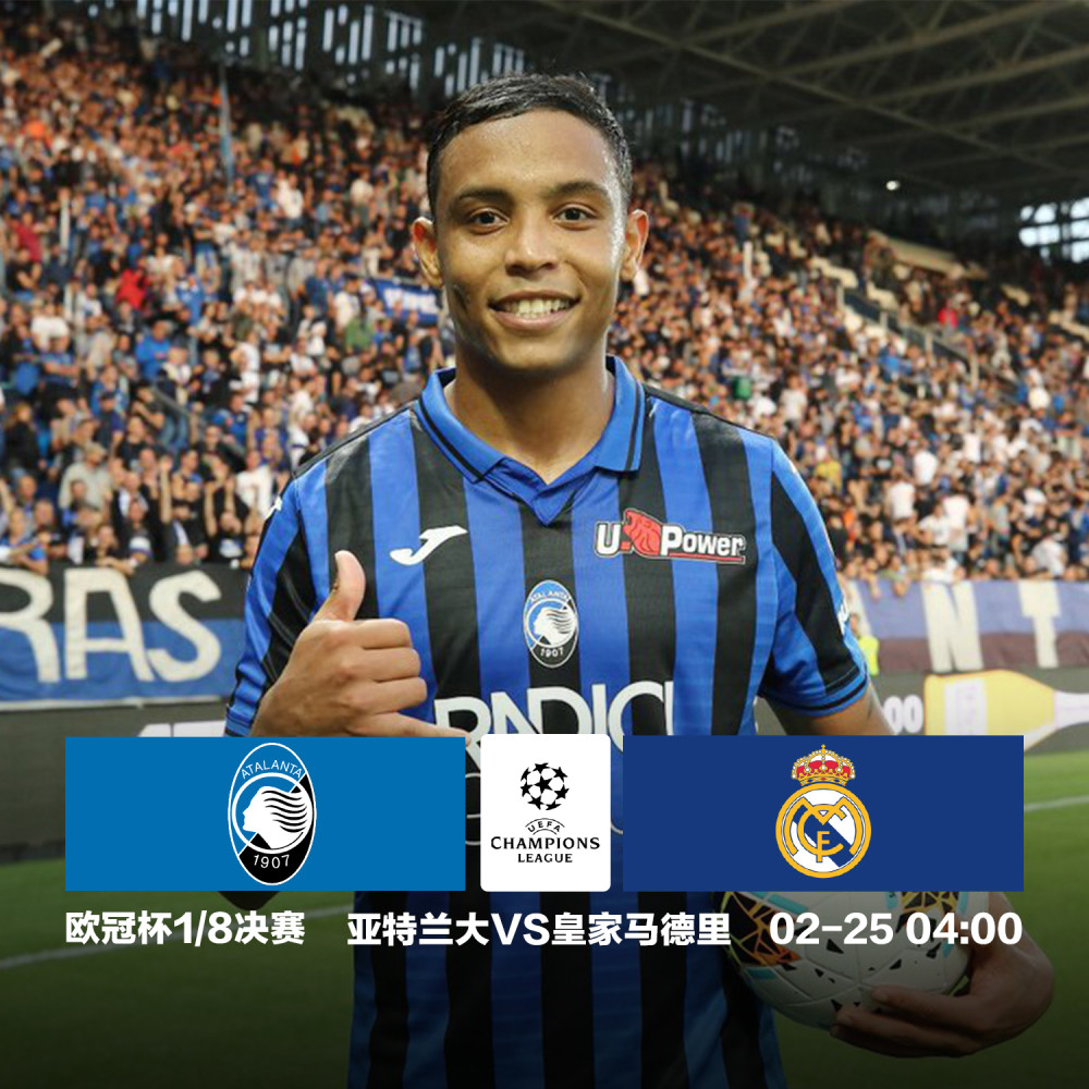 亚特兰大客场失守,联赛前途一片黑暗的简单介绍 亚特兰大客场失守,联赛前途一片黑暗的简单介绍