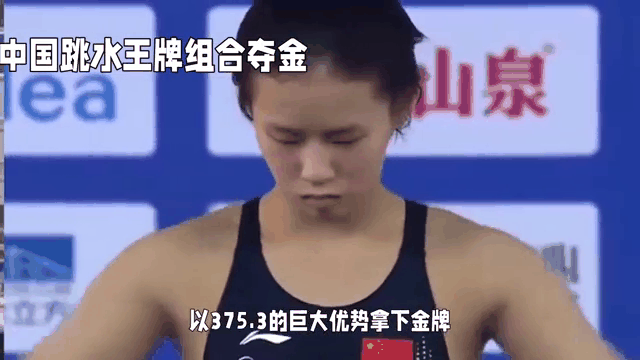 开云-关于中国跳水组合一举夺金霸气登顶的信息
