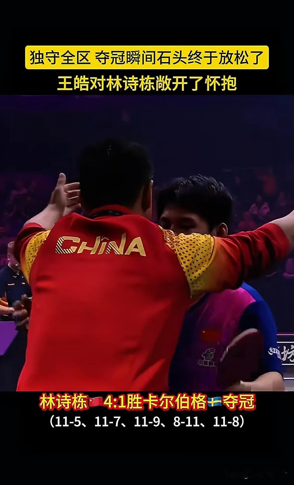 奥地利乒乓球队绝地反击法国乒乓球队,水谷隼送出助攻的简单介绍 奥地利乒乓球队绝地反击法国乒乓球队,水谷隼送出助攻的简单介绍