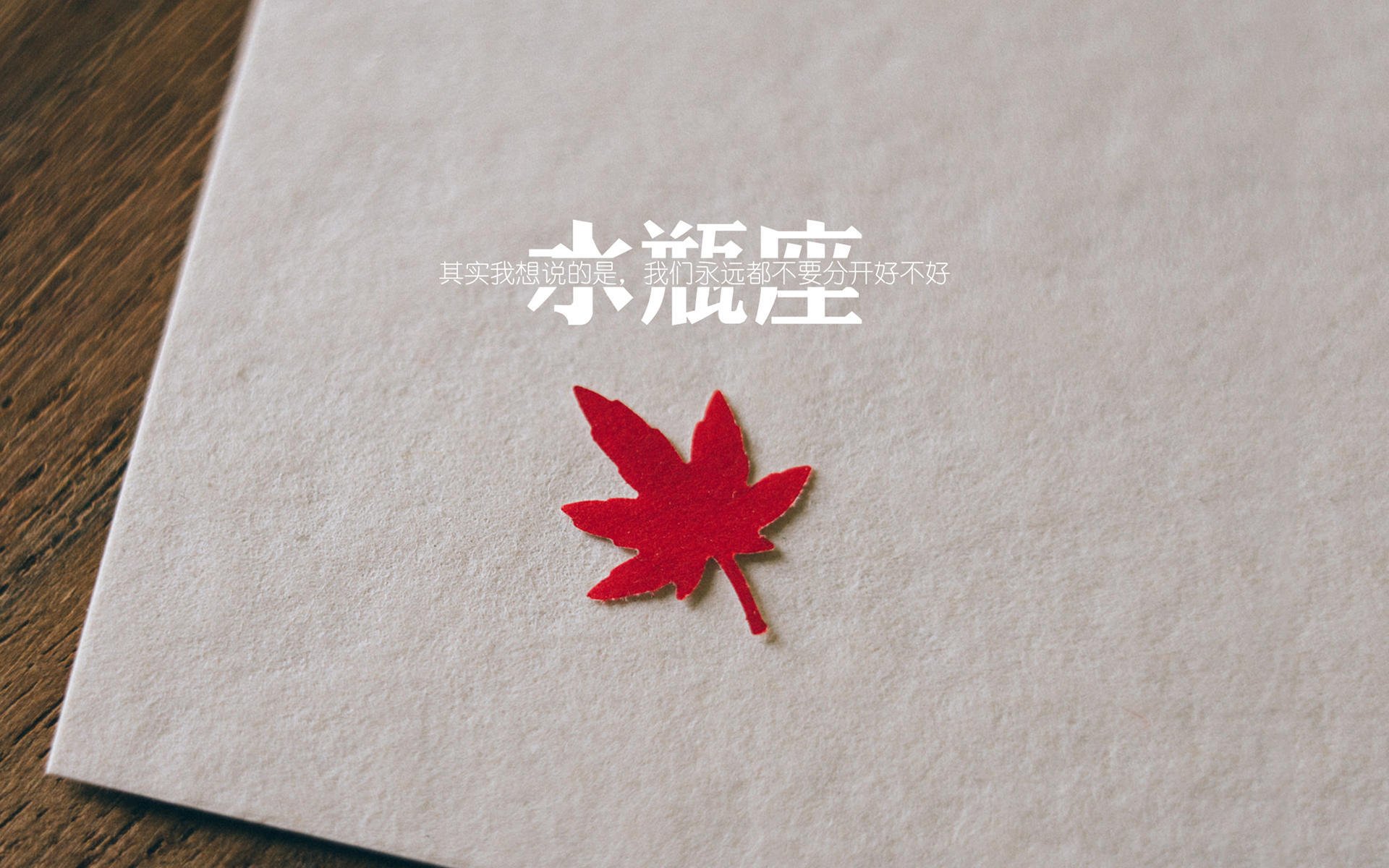 一箭穿心，那个改写命运的抢七之夜